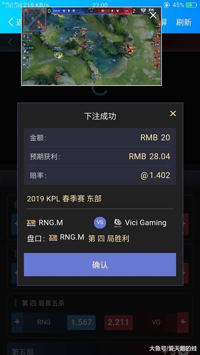 世界赛舞台,即时盘口代表国家出征荣耀 世界赛舞台,即时盘口代表国家出征荣耀