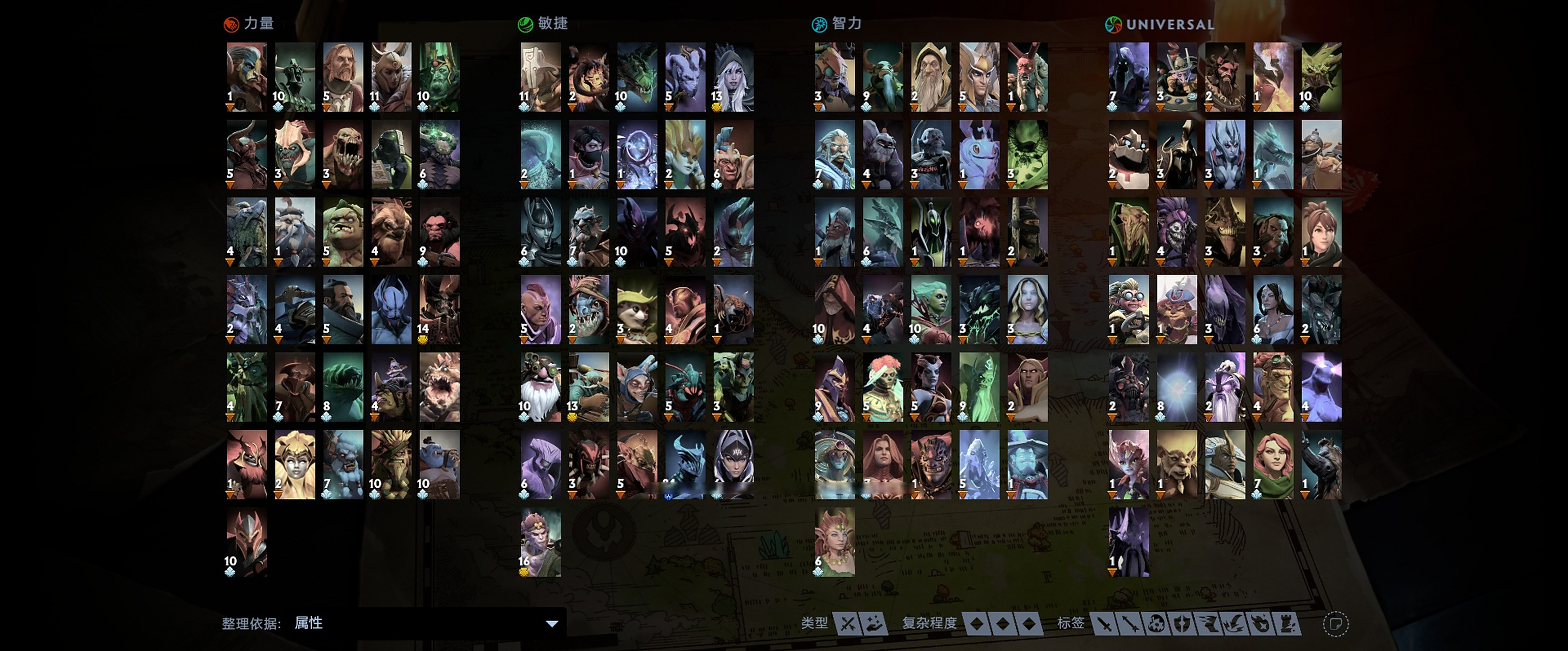 Dota2决赛震撼开打，巅峰对决引爆全场