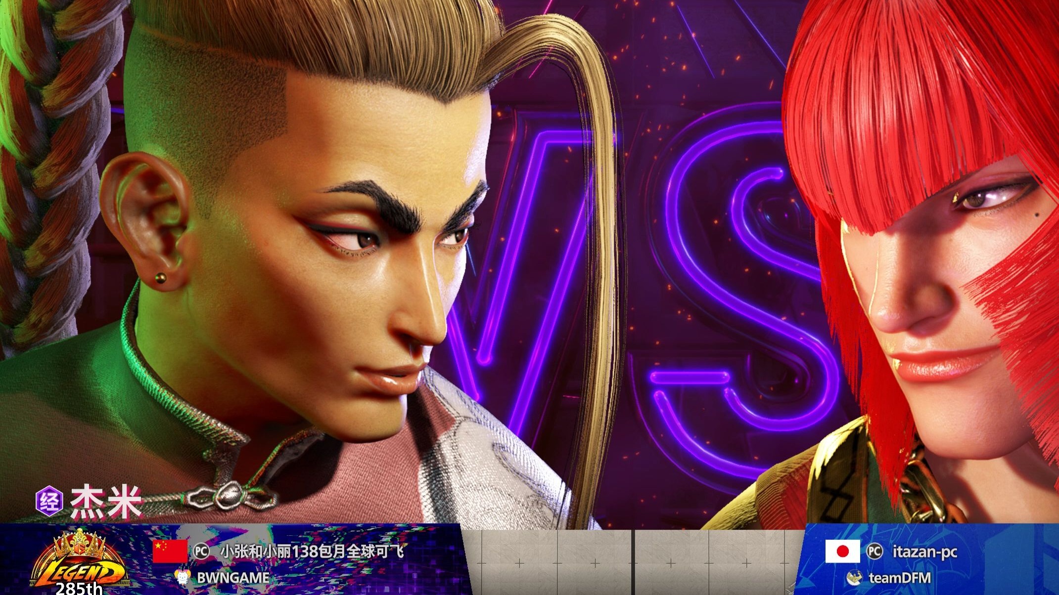 包含专家预测街霸6胜率超六成，结果成焦点的词条