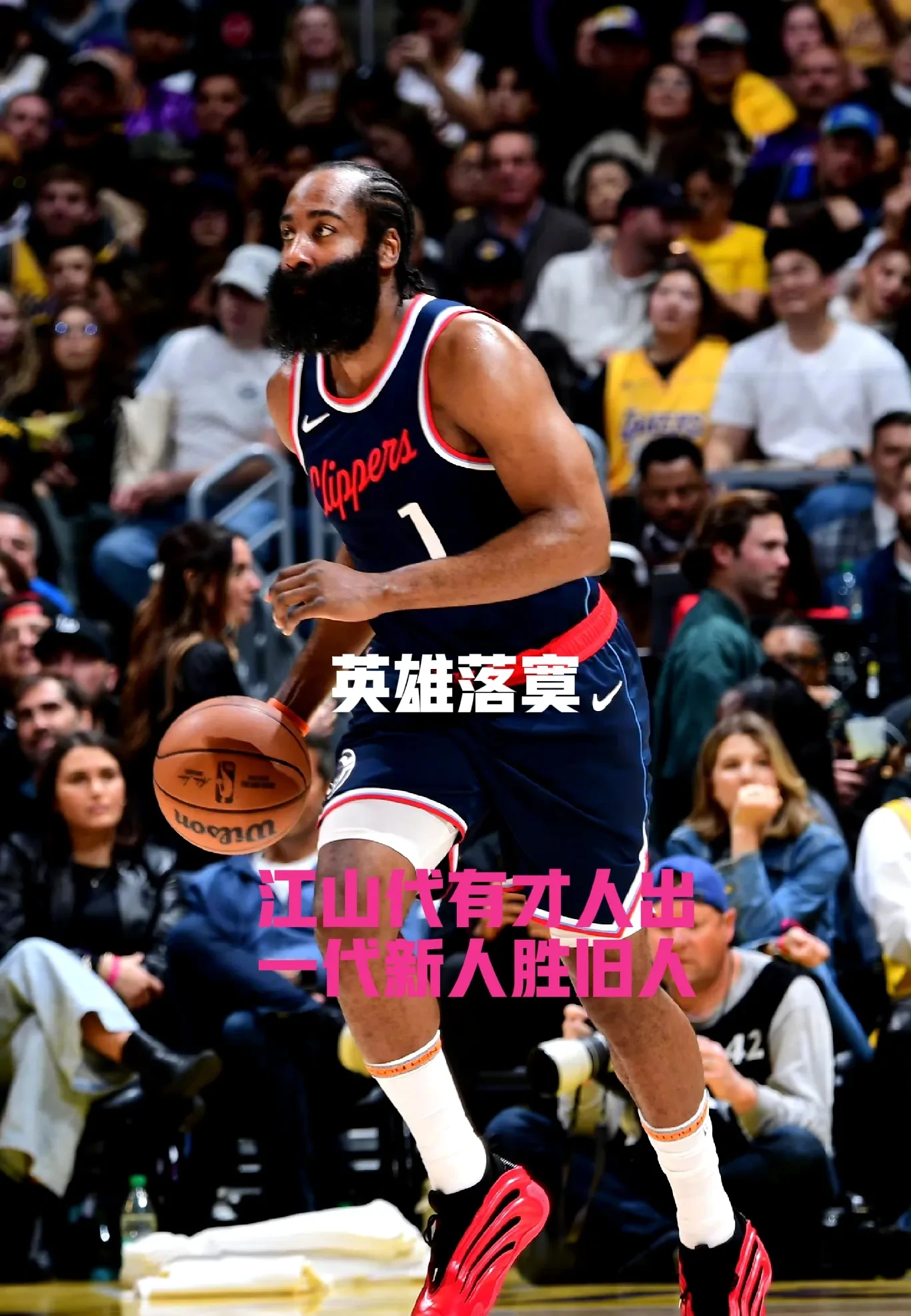 深圳队逆转吉林队，哈登点燃赛场