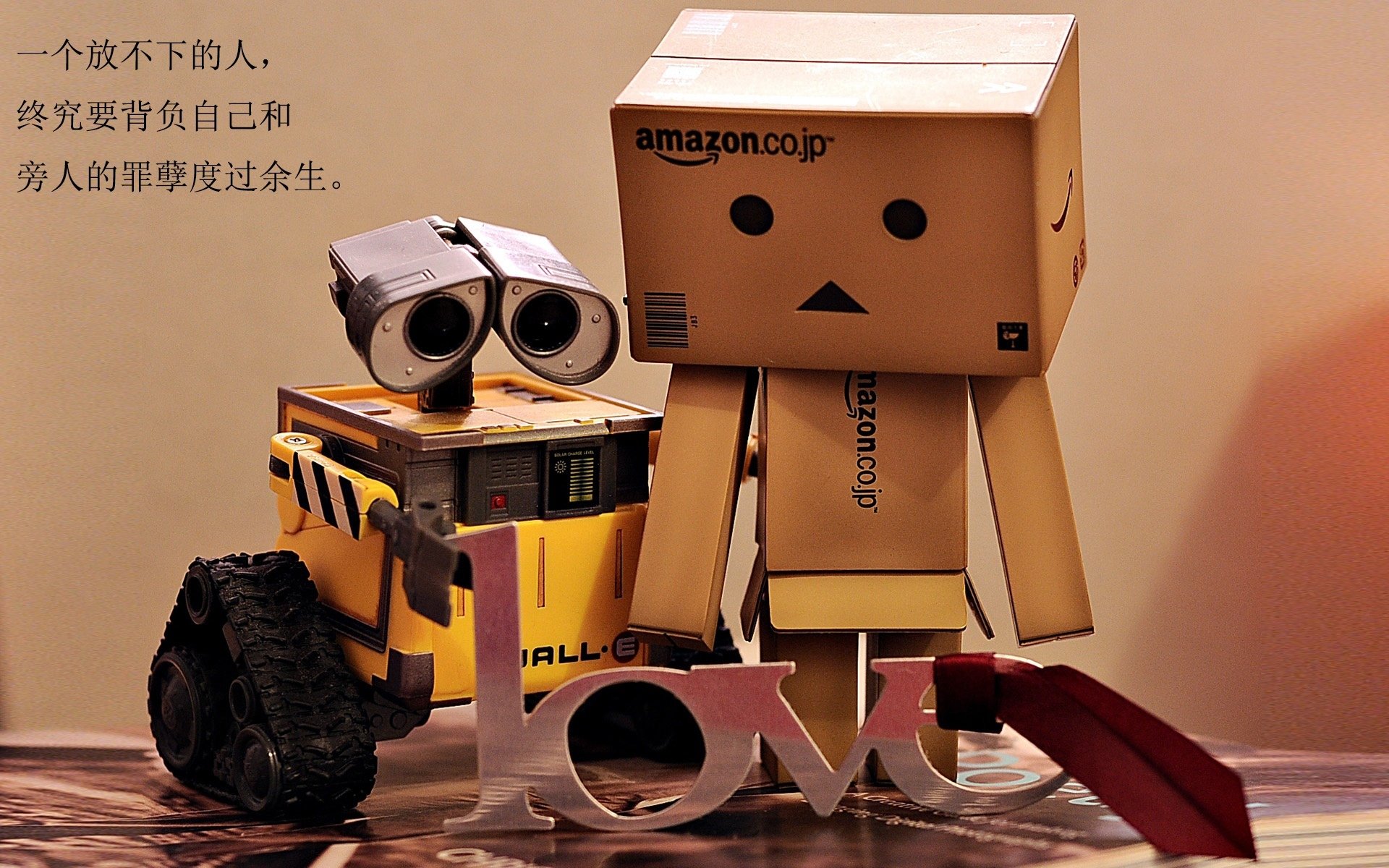 东方铁骑与西方利刃，足球世界的多元叙事