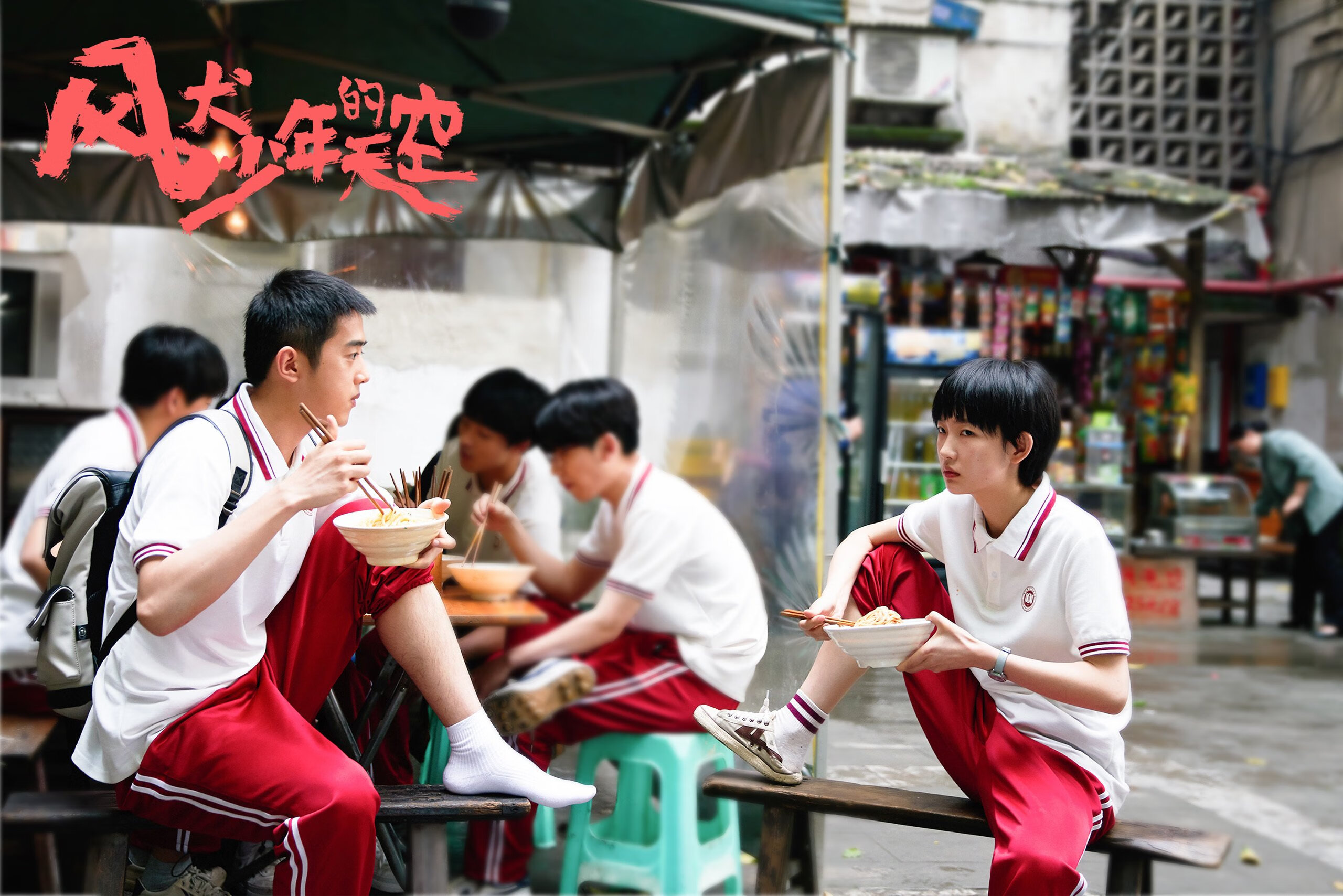 从戈贝尔的防守统治力到上海队的单节闪电战，体系胜利的跨维度共鸣