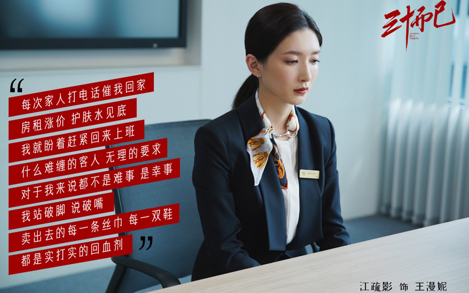 基耶萨的火焰，未能融化威尔士的冰川