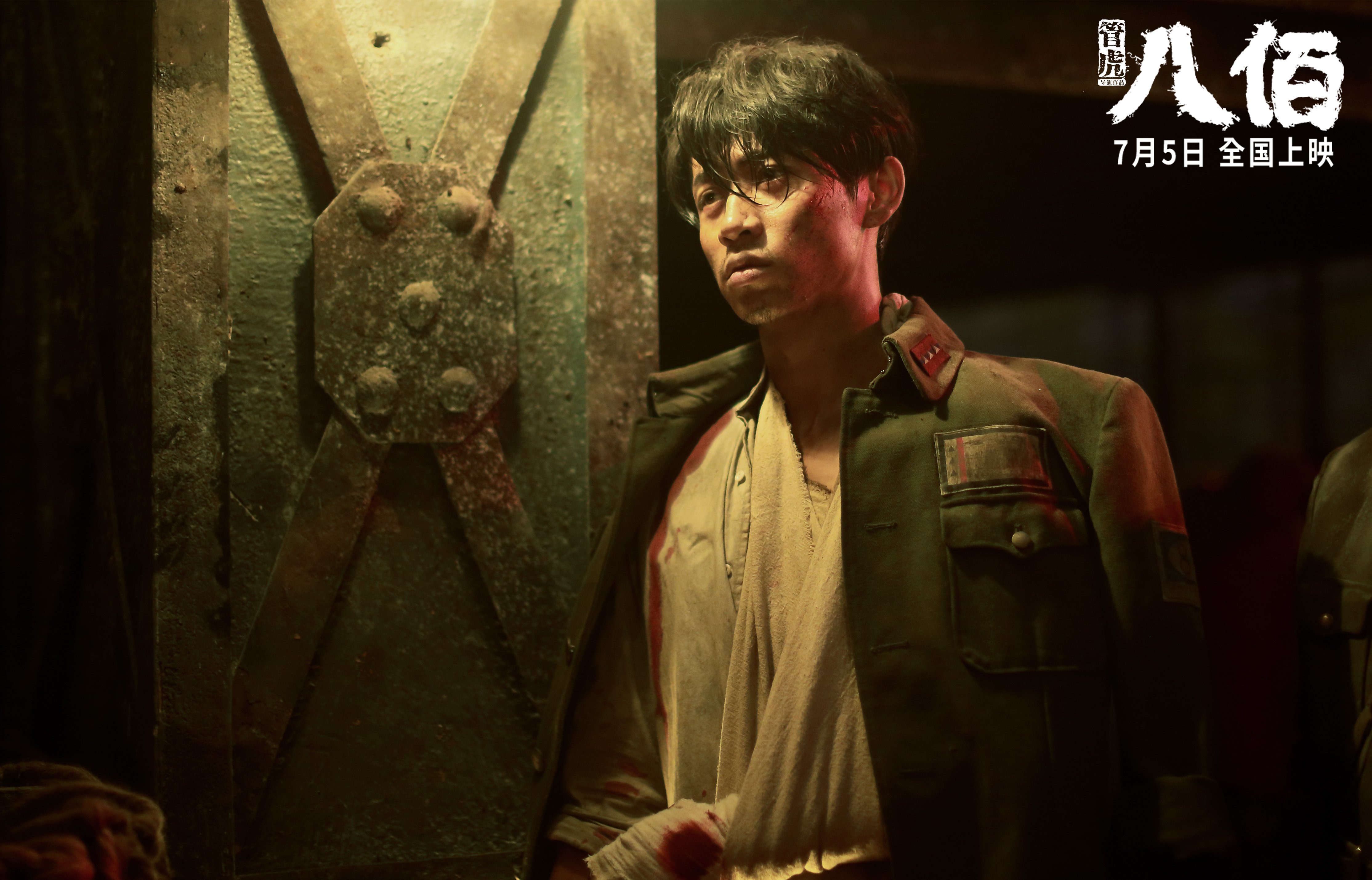 开云体育平台APP-奥运周期关键战之夜，德里赫特铸就钢铁长城