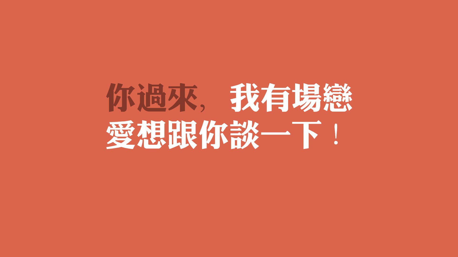 焰火与细雨之间,迪亚斯一箭射穿红魔铁壁
