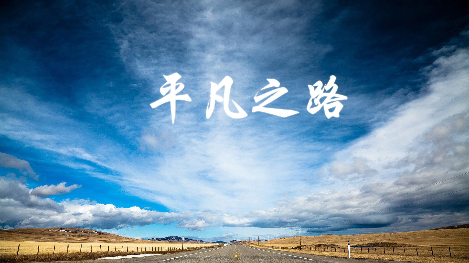 孤胆英雄的冰岛绝唱,当莱万的犀利之刃劈开世界杯的生死迷局