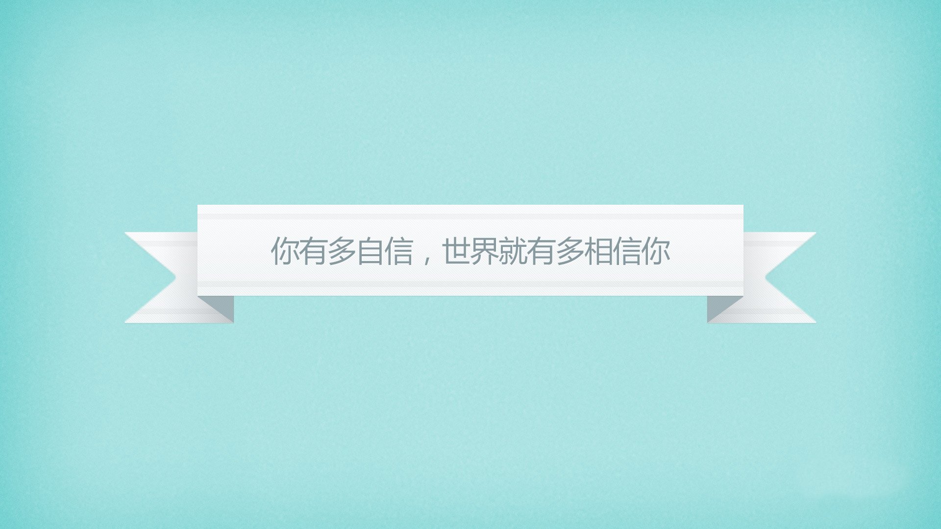 让我们先构筑这个独一无二的标题，再进入那个激荡的绿茵之夜