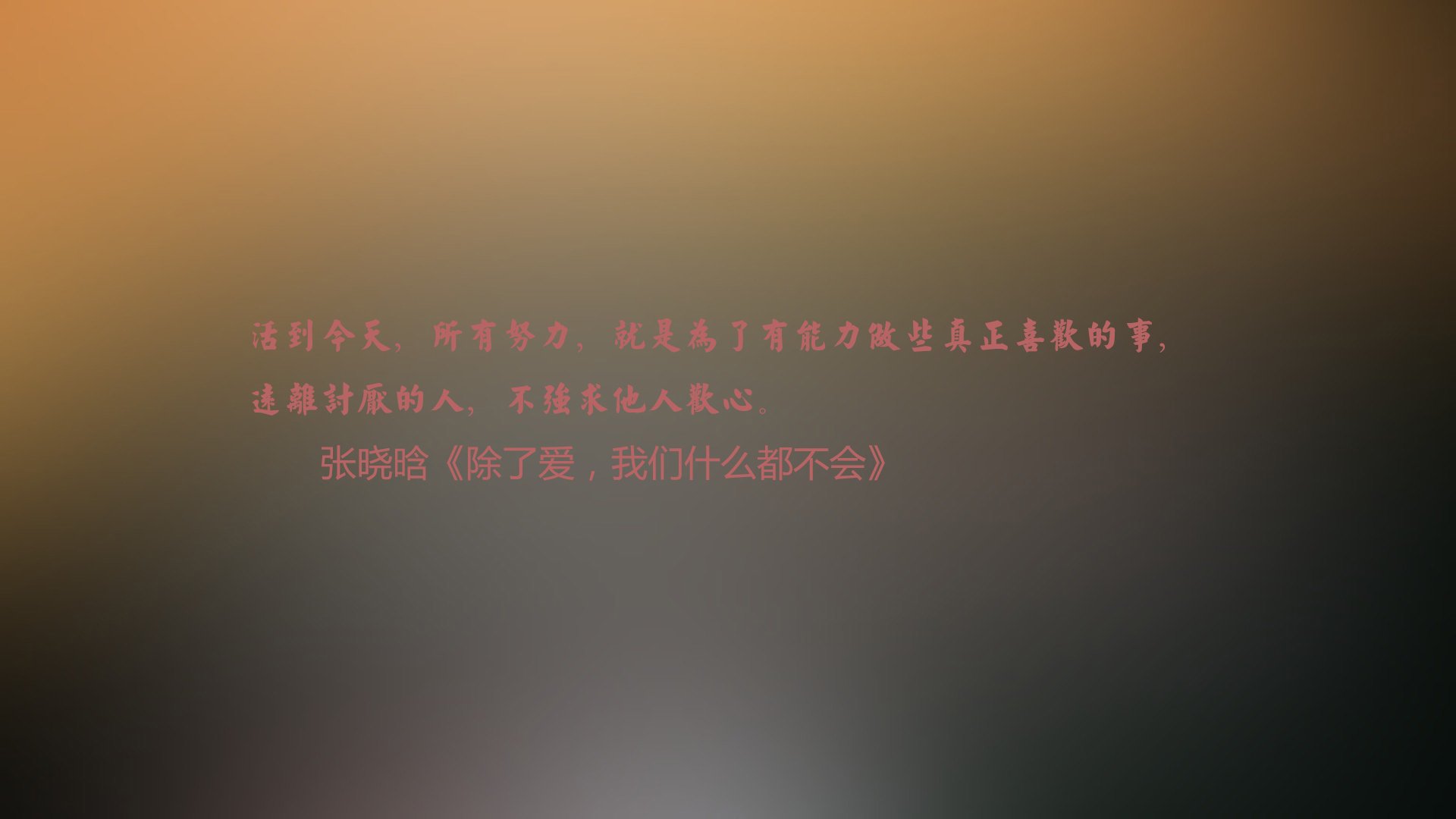 匠人精神与斗牛士之魂,当加维的16号球衣,绣上了富士山